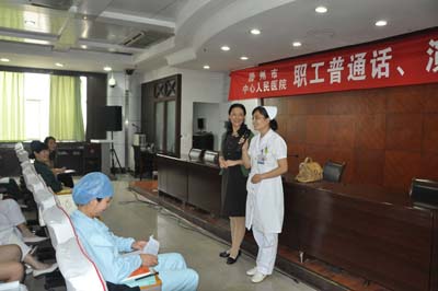 普通話、演講主持培訓(xùn)現(xiàn)場(chǎng) 2.JPG