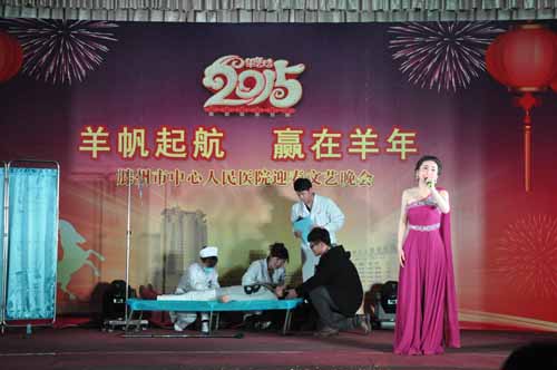 8、情景表演《好人就在身邊》 超聲科 二等獎.JPG