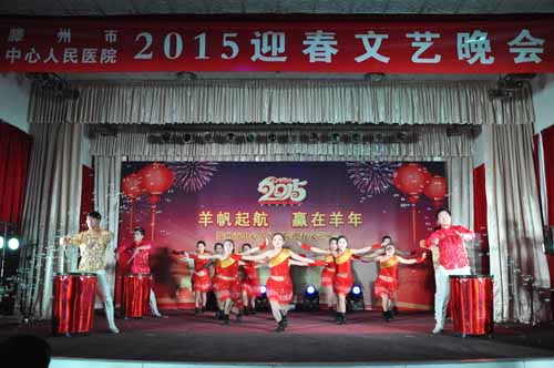 6 開(kāi)場(chǎng)舞《中國(guó)美》 急診科 一等獎(jiǎng).JPG