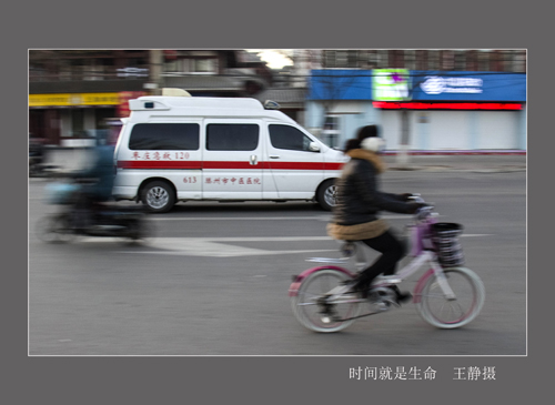 攝影一等獎《時間就是生命》 作者: 王靜(內(nèi)鏡中心) 1.jpg