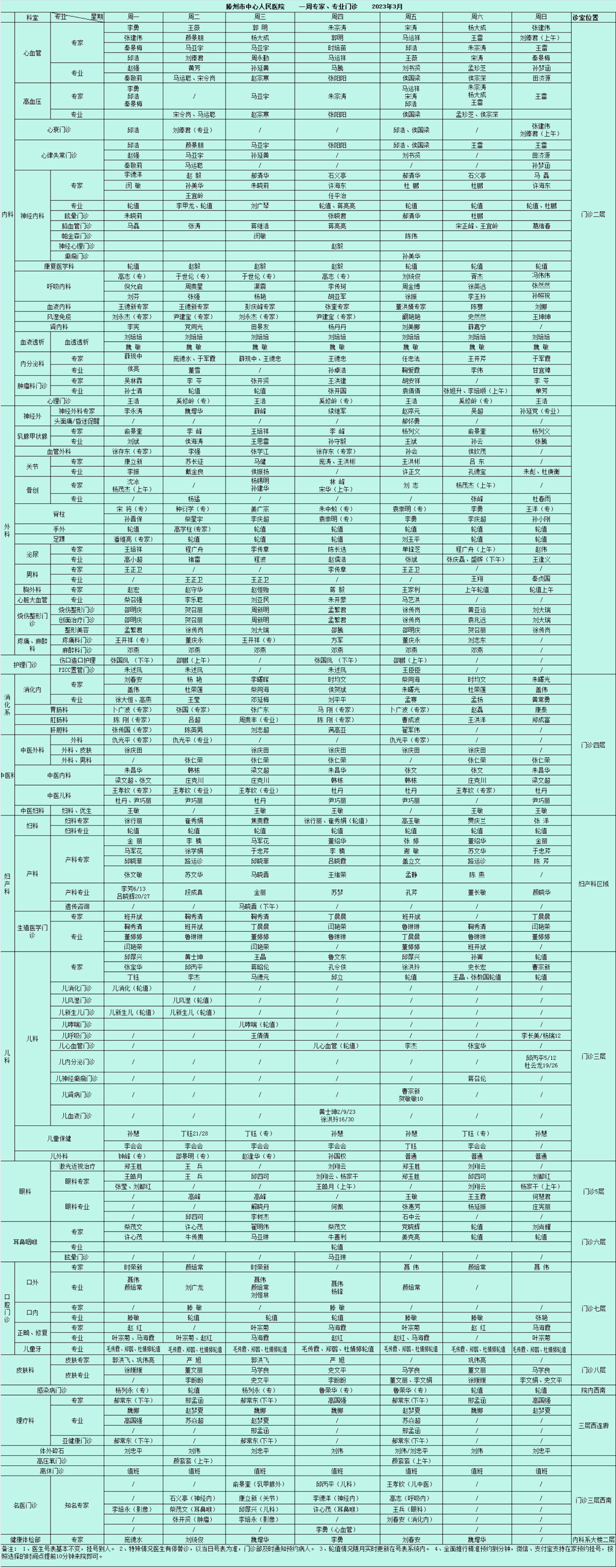 1678239132198023.jpg 微信圖片_20230308091355.jpg