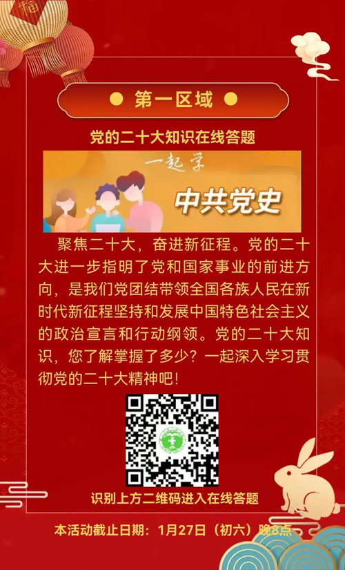 1678782231119802.jpg W020230119376881477492.jpg