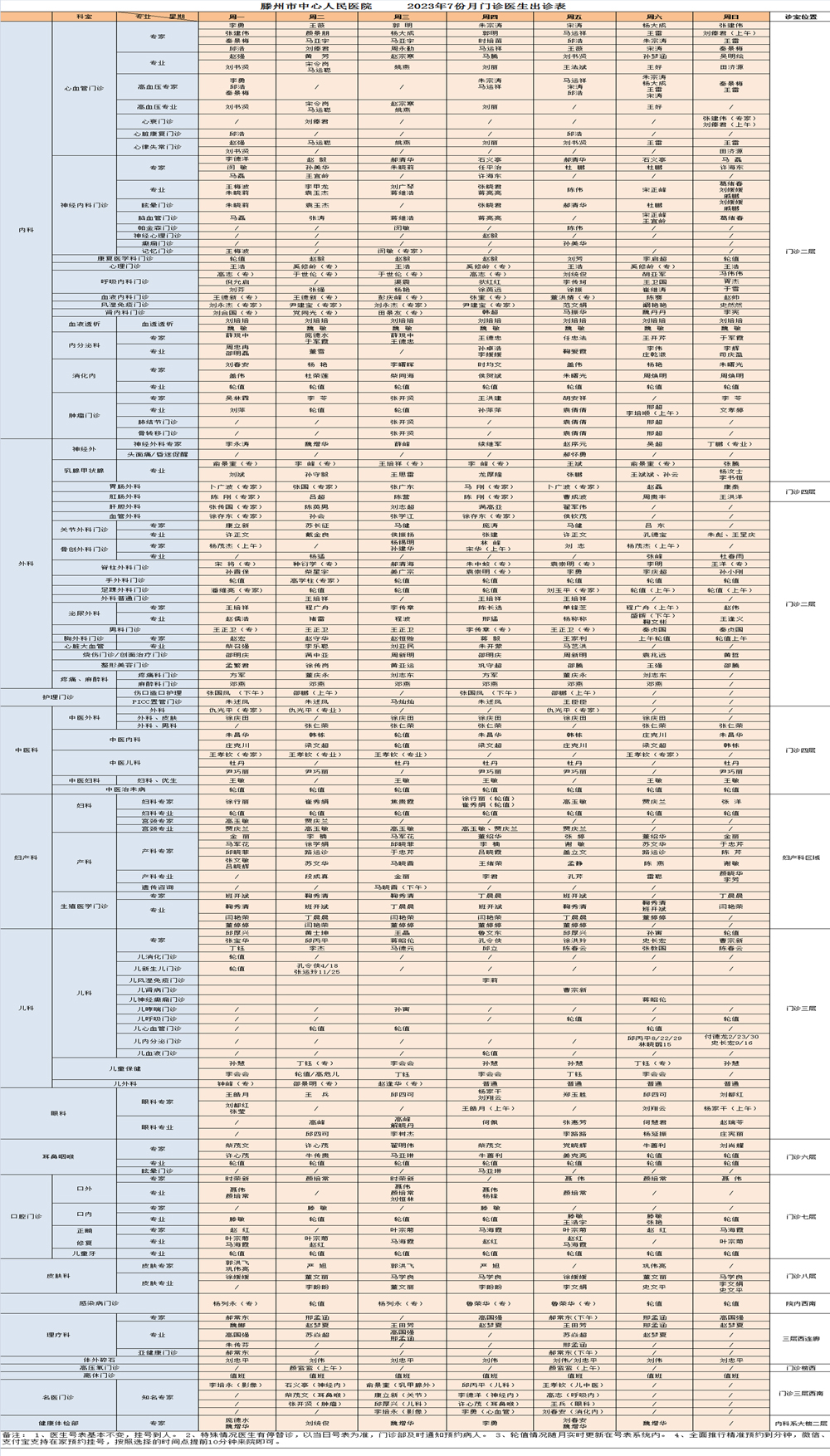 1688366473444138.jpg 微信圖片_20230703143442.jpg