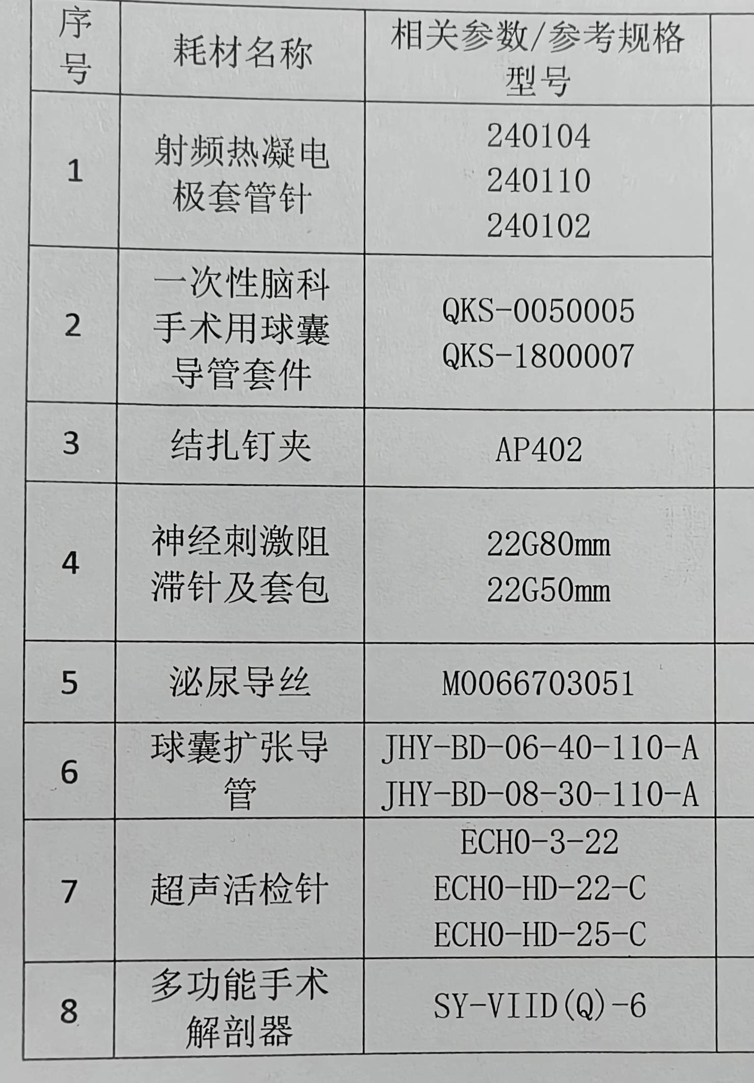 1698309538176907.jpg IMG_20231026_163713.jpg