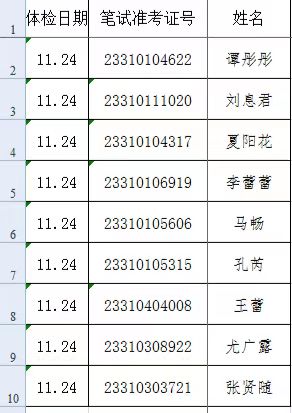 1700623188663717.jpg 微信圖片_20231122111920.jpg
