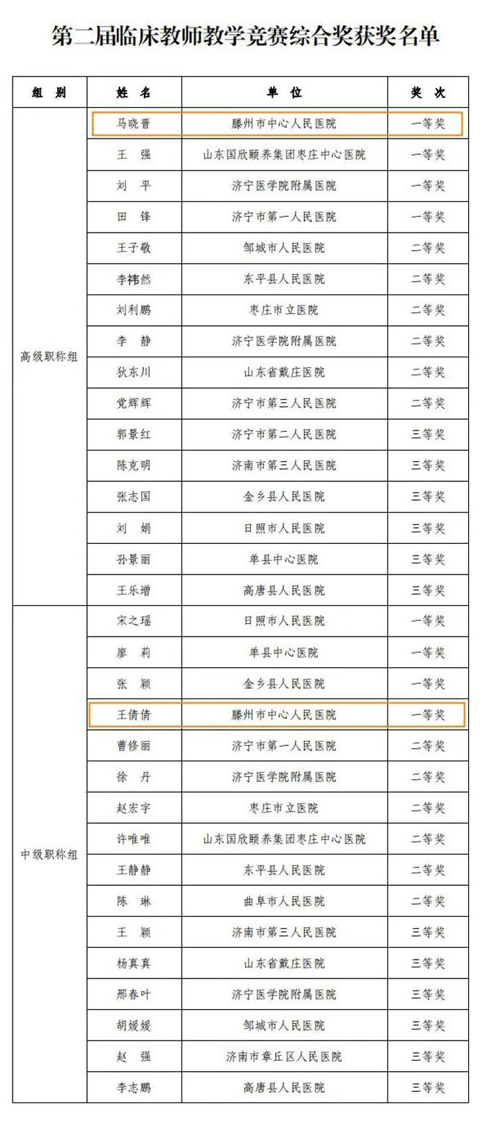 1703723364122847.jpg 4.jpg