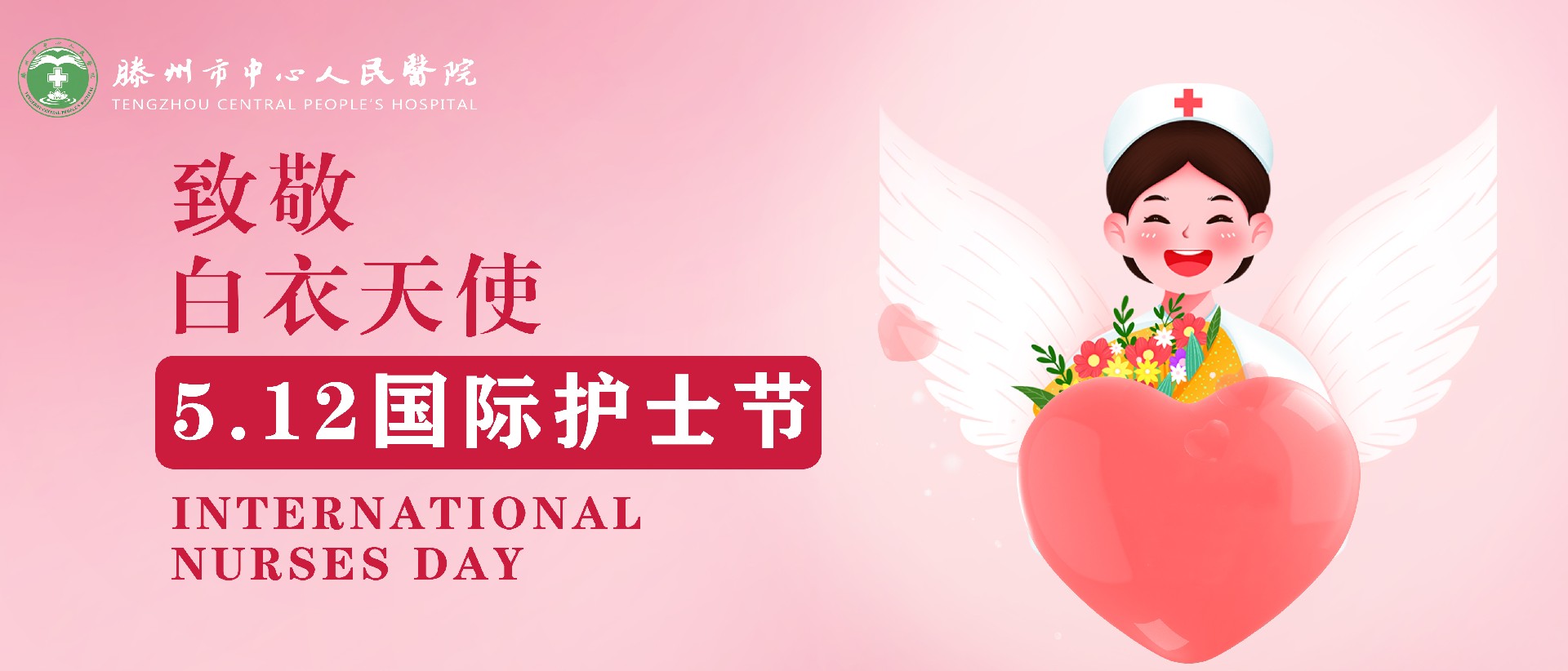 護士節2.jpg