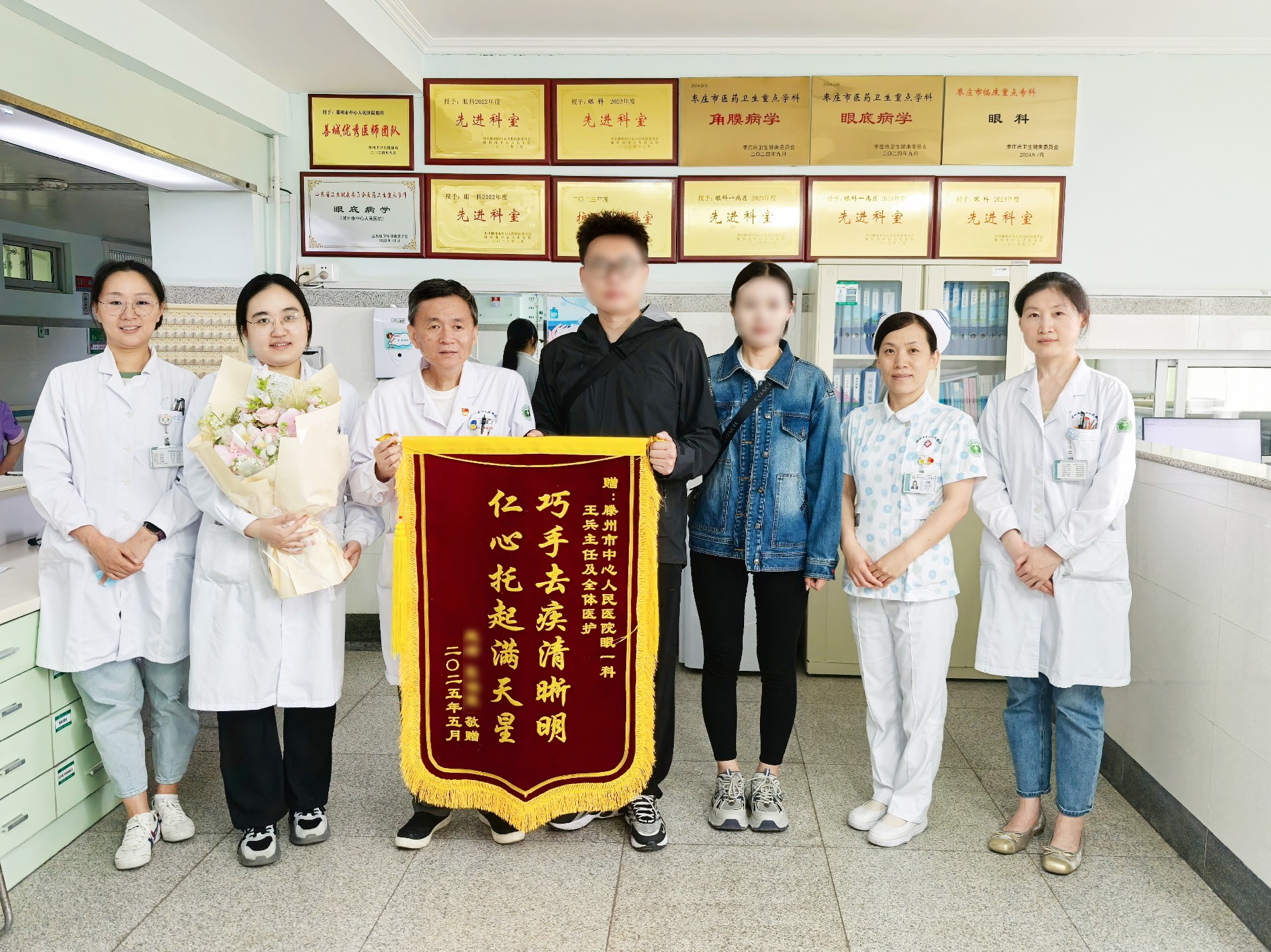 眼科.jpg