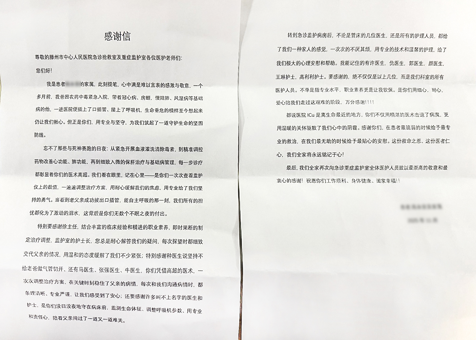 file___media_Photo_8690_IMG_1764639174_7787_image_1764639074021 - 副本.jpg