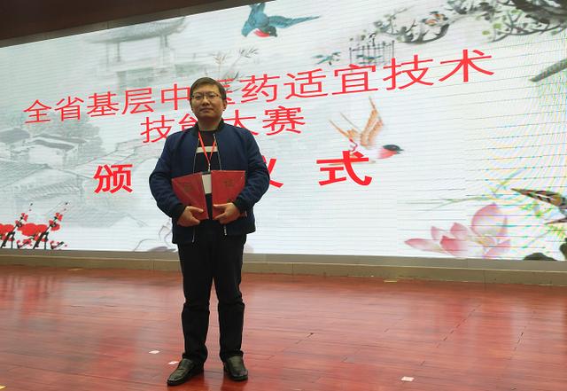 喜訊：我院選手在全省基層中醫藥適宜技術技能競賽中喜獲佳績