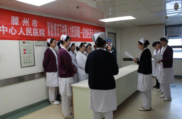 護(hù)理部開展成批燒傷患者入院應(yīng)急演練