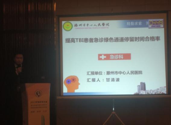 我院護理質量改進項目獲山東省護理年會專家一致好評