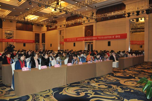 全國婦產遠程醫療聯盟暨山東婦產科醫療聯盟公益學術巡講會召開