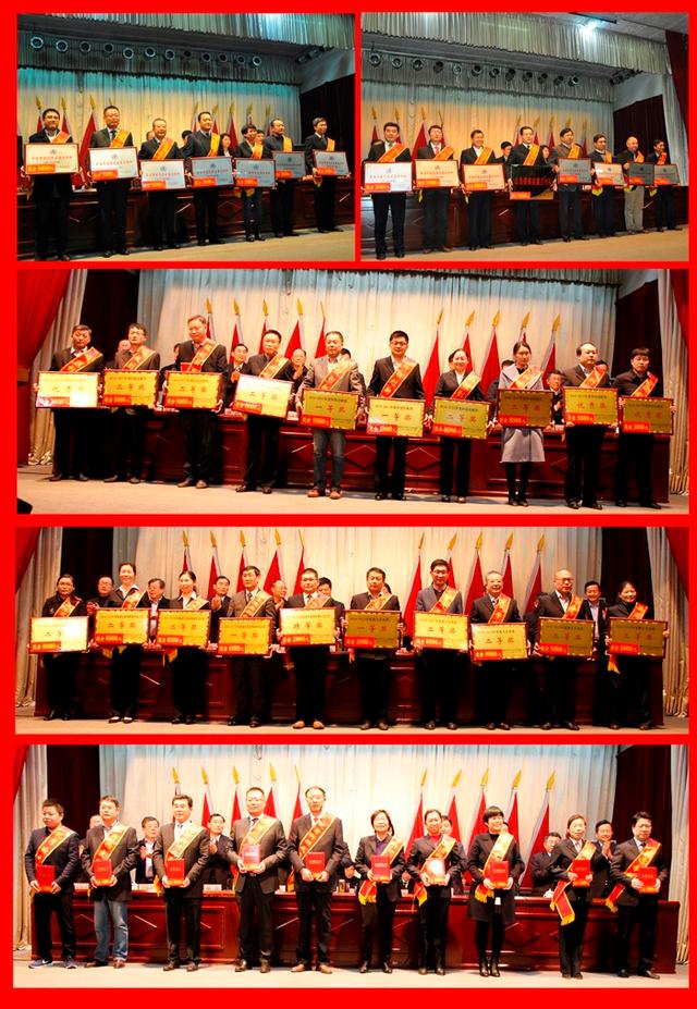 科技創新強發展，勇攀高峰鑄新篇：我院科技創新總結表彰大會召開