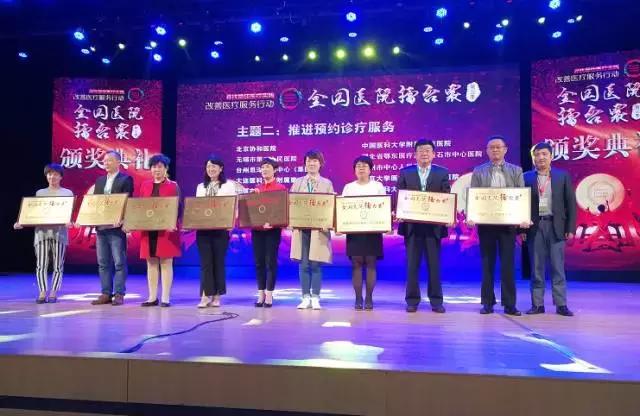 喜訊：滕州市中心人民醫院喜獲“全國優質醫療服務示范醫院”稱號