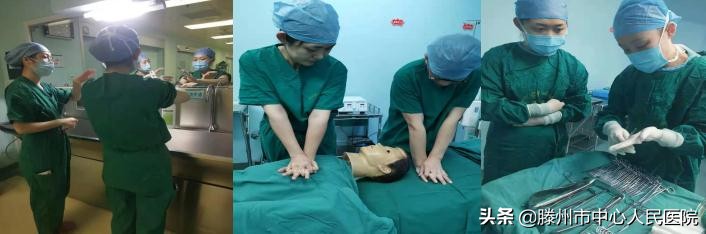 首批山東省護(hù)理學(xué)會(huì)手術(shù)室專科護(hù)士實(shí)踐培訓(xùn)在滕州圓滿結(jié)束