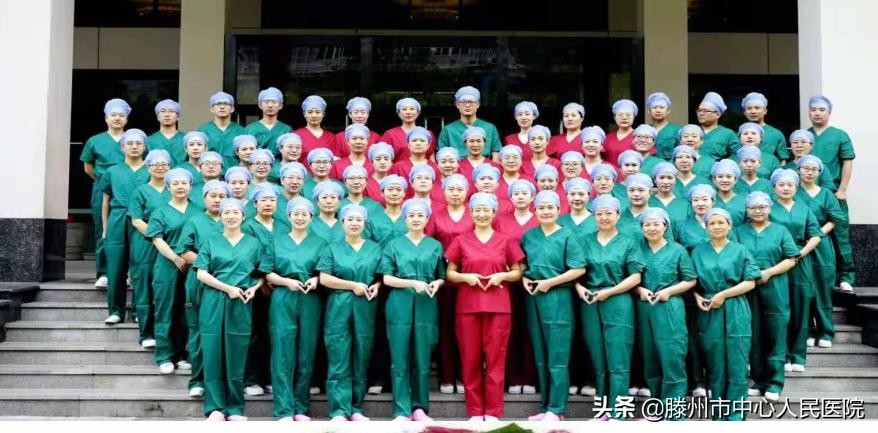 首批山東省護(hù)理學(xué)會(huì)手術(shù)室?？谱o(hù)士實(shí)踐培訓(xùn)在滕州圓滿結(jié)束