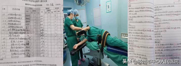 首批山東省護(hù)理學(xué)會(huì)手術(shù)室?？谱o(hù)士實(shí)踐培訓(xùn)在滕州圓滿結(jié)束