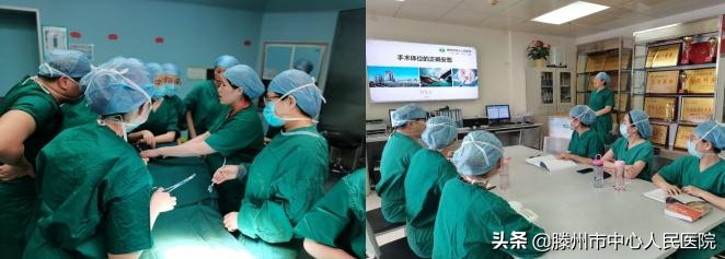 首批山東省護(hù)理學(xué)會(huì)手術(shù)室專科護(hù)士實(shí)踐培訓(xùn)在滕州圓滿結(jié)束